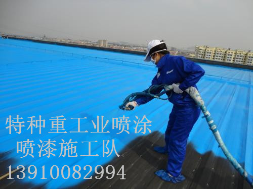 港闸除锈喷漆 & 设备厂房翻新